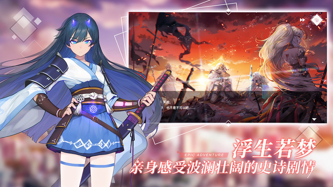 幻境回溯国际服版24442