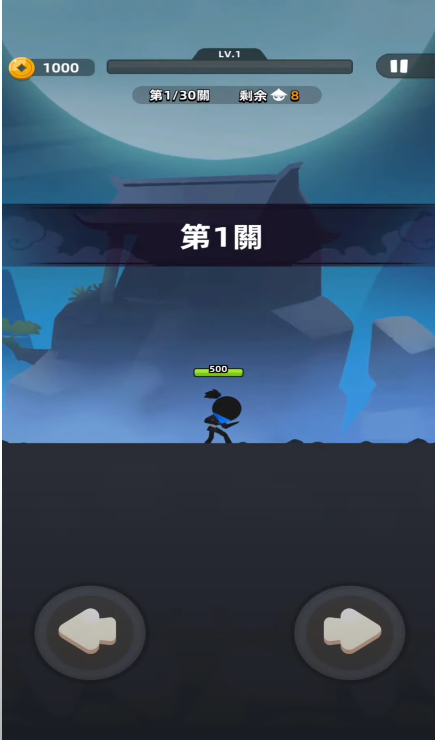 我功夫特牛2免广告版24441