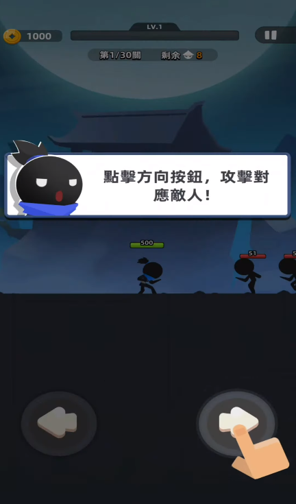 我功夫特牛2免广告版24441