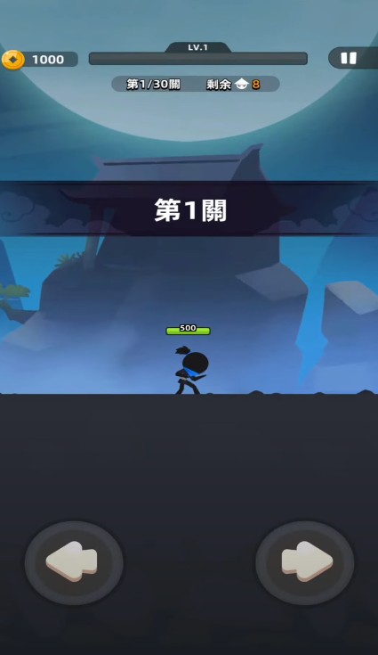 我功夫特牛2正版下载