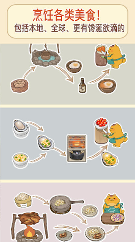 胡椒大厨202524445