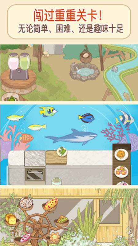 胡椒大厨202524445