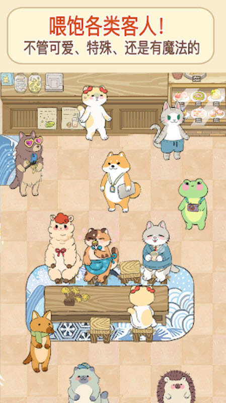 胡椒大厨202524445