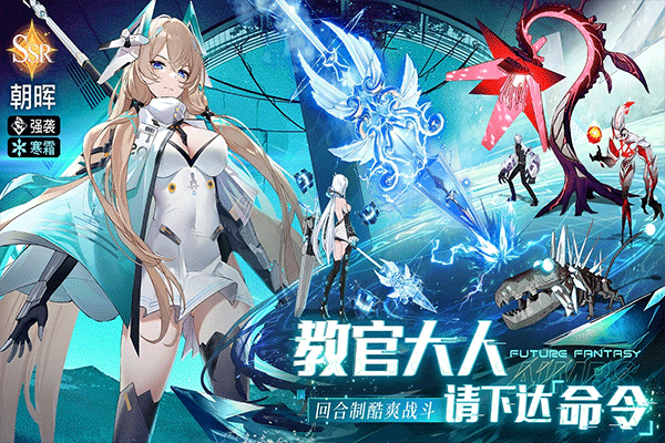 锚点降临国际服版24452