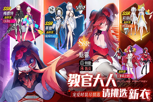 锚点降临国际服版24452