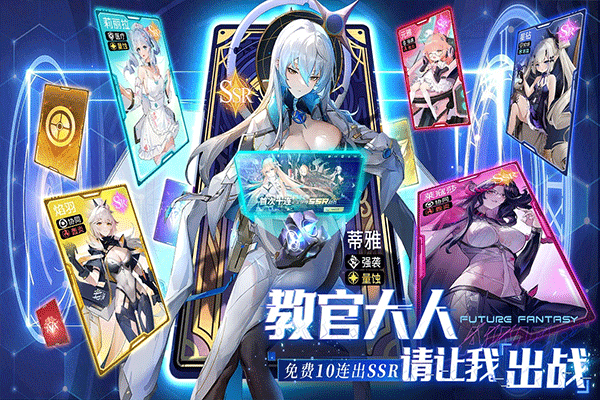 锚点降临国际服版24452