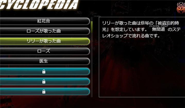 红蜘蛛之复仇重置版24463