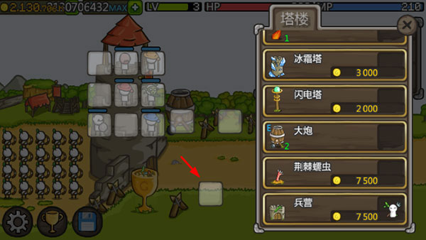 成长城堡中文版游戏1