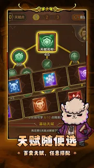 剑与黎明taptap版0