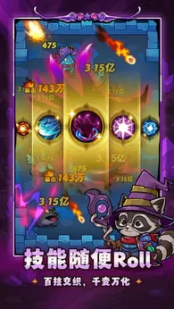 剑与黎明taptap版3