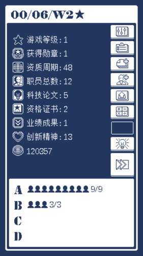 建筑吧公司24473