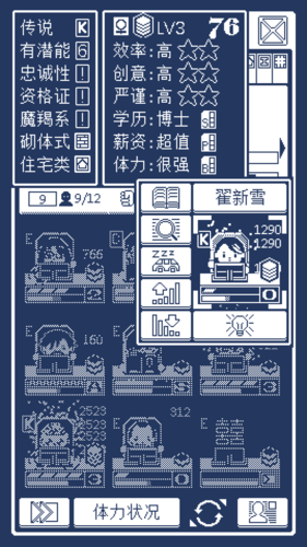 建筑吧公司24473