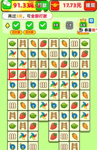 果蔬家园红包版