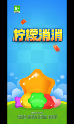 最爱大水果赚钱小游戏24475