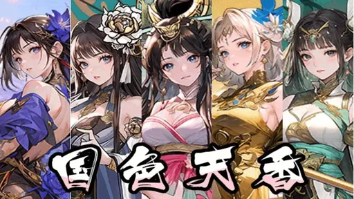 武将无双微信小游戏1