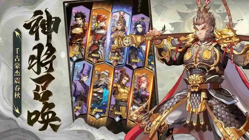 武将无双微信小游戏2