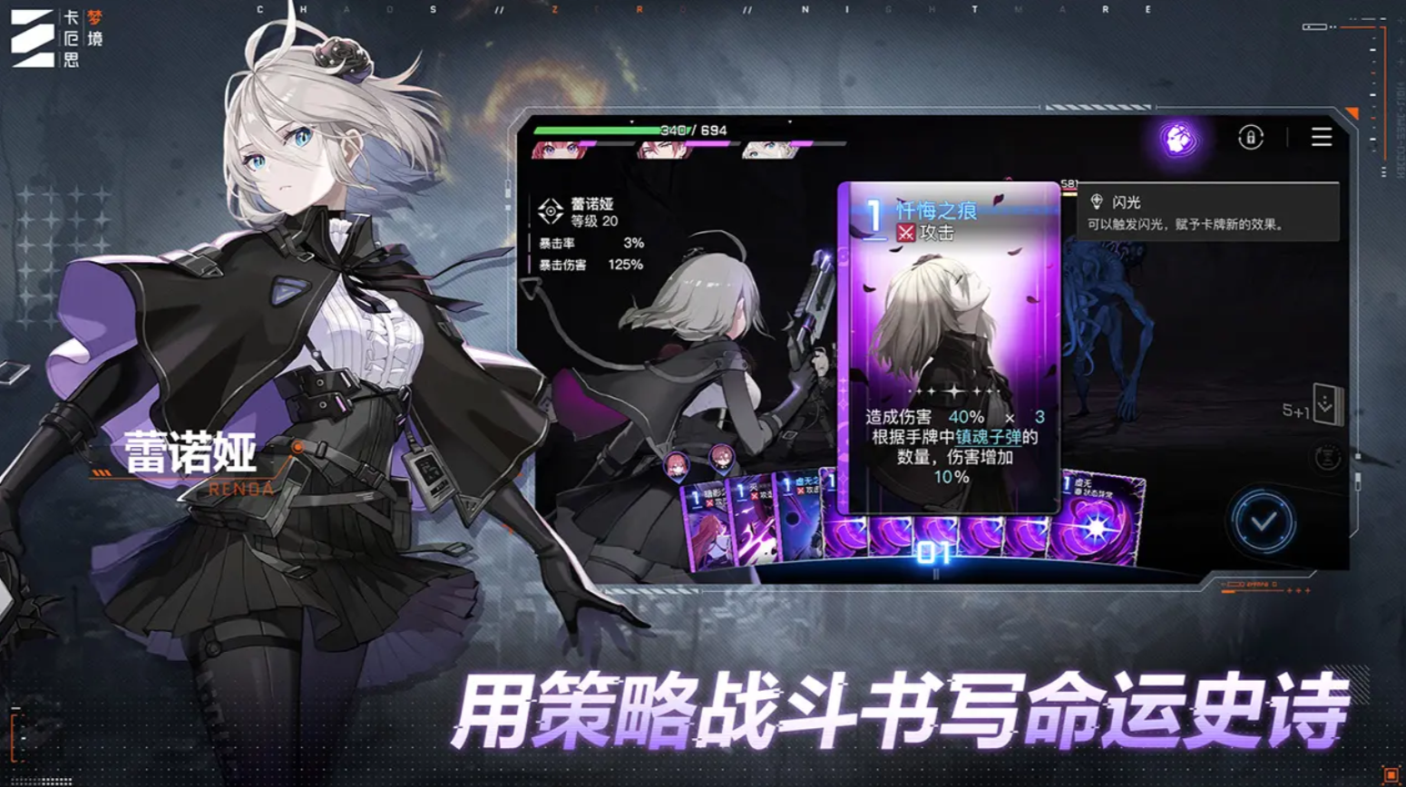 卡厄思梦境游戏官网版0