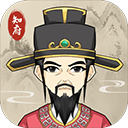 知府大人模拟器