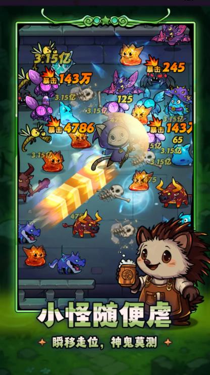 剑与黎明官方版24501