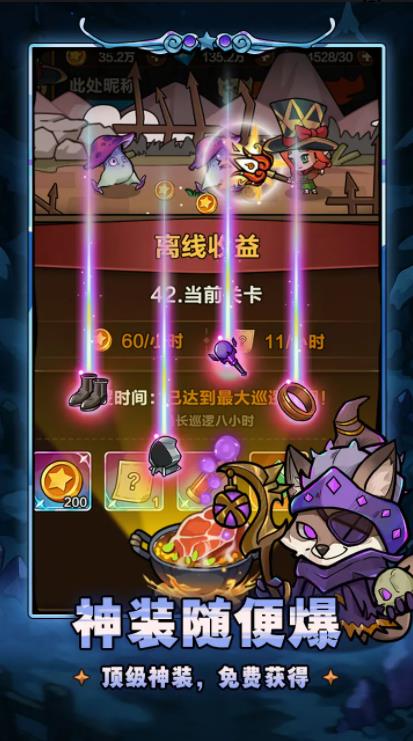 剑与黎明官方版24501