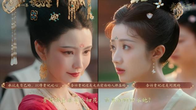 盛世天下完美流程攻略(图文版)图片_6