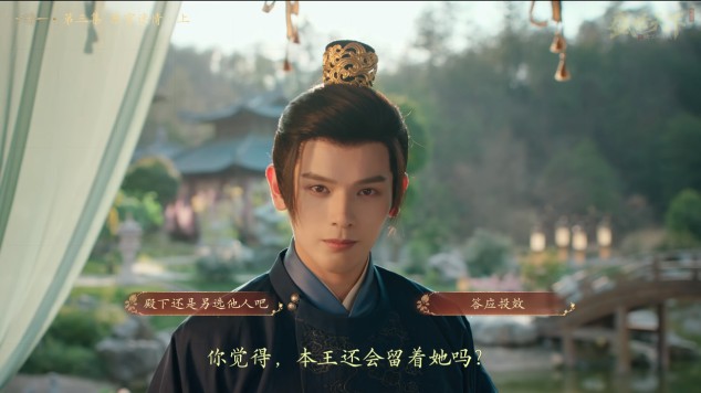 盛世天下完美流程攻略（图文版）图片_23