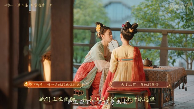 盛世天下完美流程攻略（图文版）图片_22