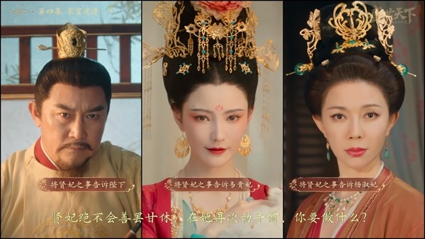 盛世天下完美流程攻略（图文版）图片_35