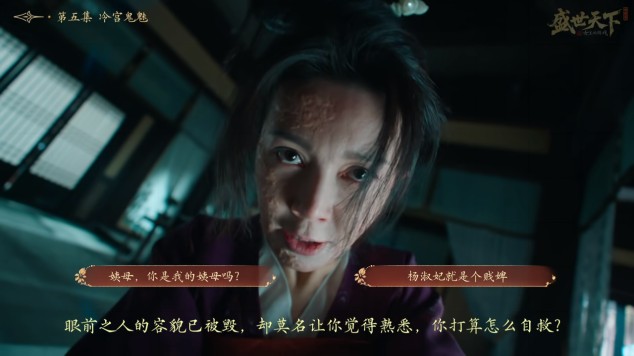 盛世天下完美流程攻略（图文版）图片_44