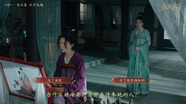 盛世天下完美流程攻略（图文版）图片_45