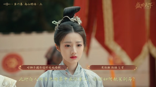 盛世天下完美流程攻略（图文版）图片_47