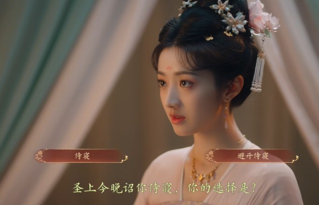 盛世天下完美流程攻略（图文版）图片_50