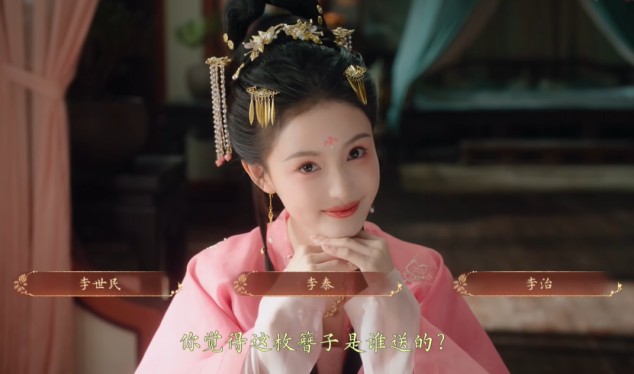 盛世天下完美流程攻略（图文版）图片_49