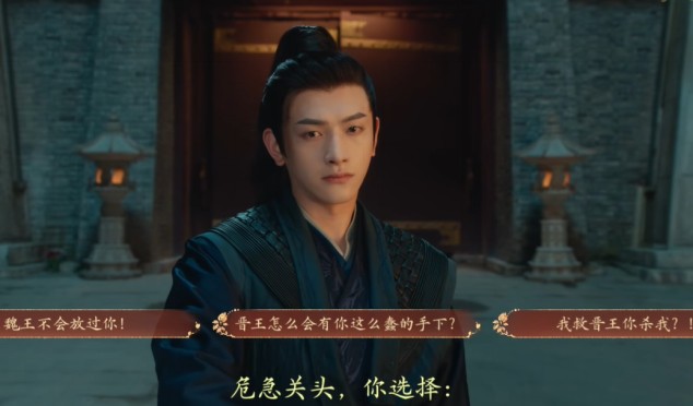 盛世天下完美流程攻略（图文版）图片_55