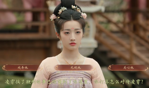 盛世天下完美流程攻略（图文版）图片_56