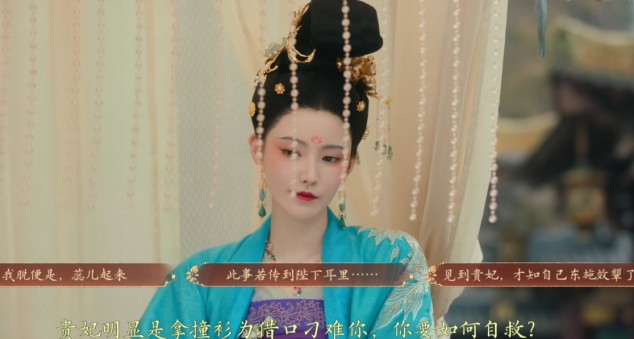 盛世天下完美流程攻略（图文版）图片_58