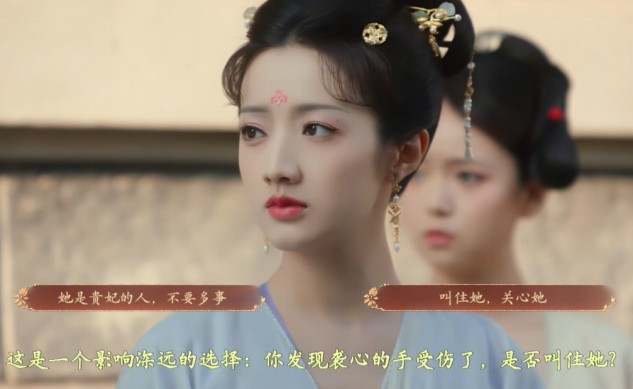 盛世天下完美流程攻略（图文版）图片_59