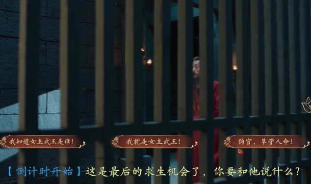 盛世天下完美流程攻略（图文版）图片_61