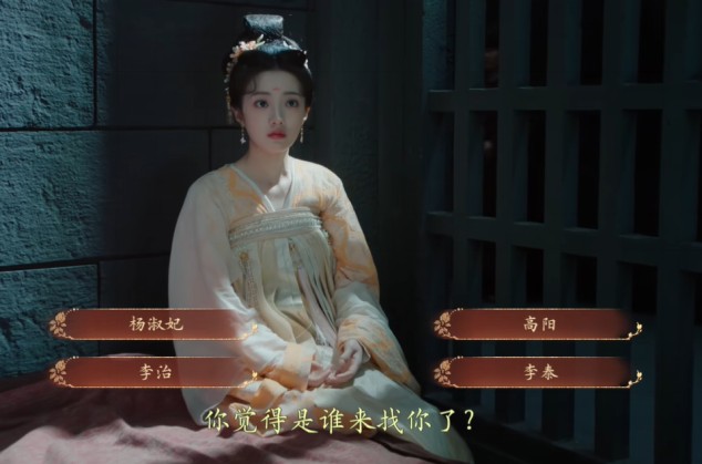 盛世天下完美流程攻略（图文版）图片_63