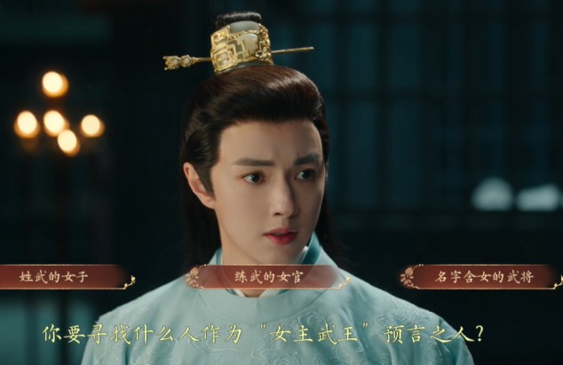 盛世天下完美流程攻略（图文版）图片_66