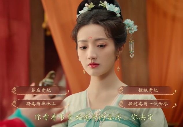 盛世天下完美流程攻略（图文版）图片_68