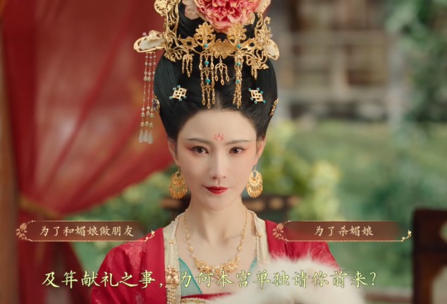 盛世天下完美流程攻略（图文版）图片_67