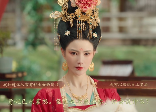 盛世天下完美流程攻略（图文版）图片_69