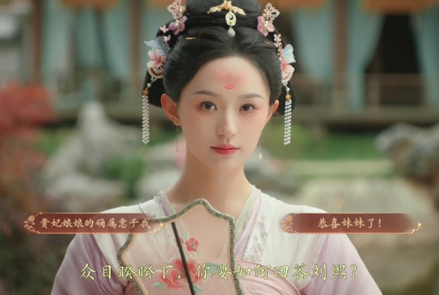 盛世天下完美流程攻略（图文版）图片_71