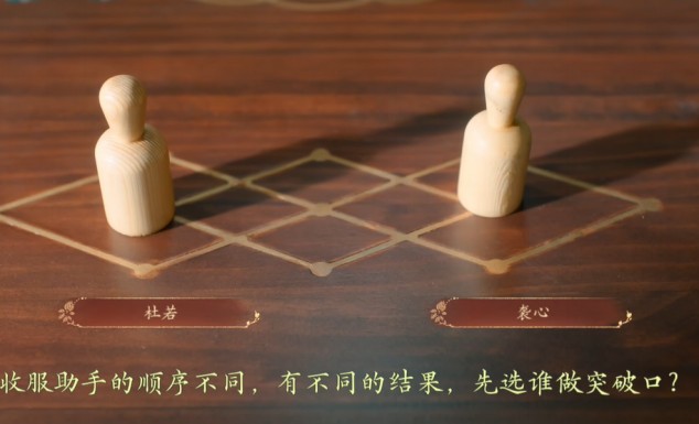 盛世天下完美流程攻略（图文版）图片_73