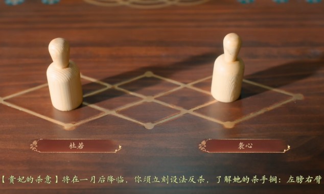 盛世天下完美流程攻略（图文版）图片_72