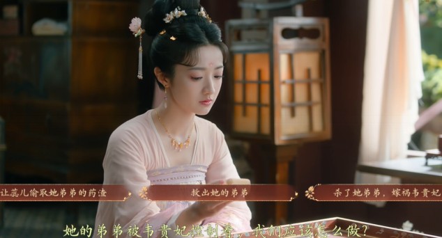 盛世天下完美流程攻略（图文版）图片_74