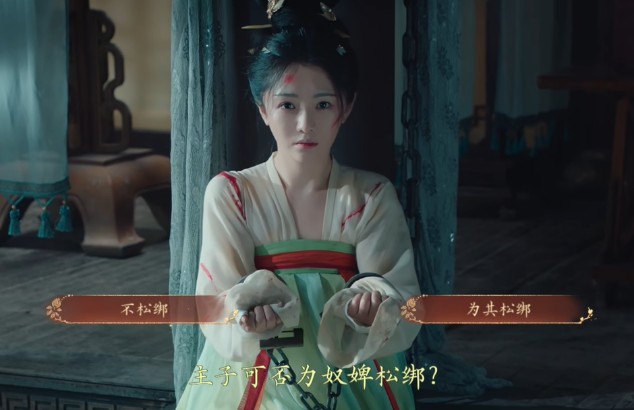 盛世天下完美流程攻略（图文版）图片_78