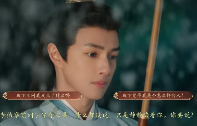 盛世天下完美流程攻略（图文版）图片_80