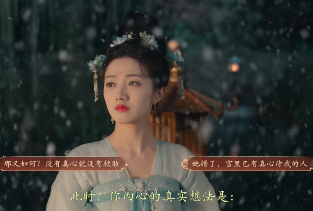 盛世天下完美流程攻略（图文版）图片_79